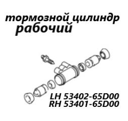 Рабочий тормозной цилиндр задний правый Suzuki Escudo 2003 контрактная Рабочий тормозной цилиндр задний правый Suzuki Escudo 2003