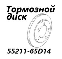 Диск тормозной передний Suzuki Grand Escudo 2004 контрактная Диск тормозной передний Suzuki Grand Escudo 2004
