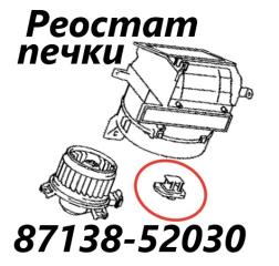 Запчасть реостат печки Toyota Ractis 2009