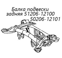 Фото запчасти балка подвески задняя Toyota Corolla Axio 2008 контрактная запчасть Запчасть балка подвески задняя Toyota Corolla Axio 2008
