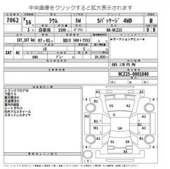 Подрулевой переключатель света Toyota Raum NCZ25 1NZ-FE