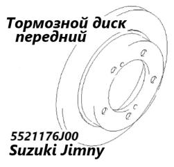 Диск тормозной передний Suzuki Jimny 2004 контрактная Диск тормозной передний Suzuki Jimny 2004