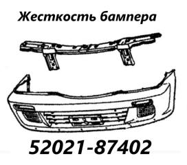 Жесткость бампера передний Toyota Cami 2001