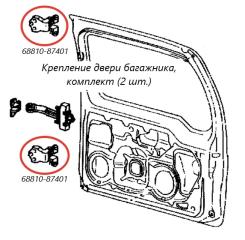 Петля двери багажника Toyota Cami 2001 контрактная Петля двери багажника Toyota Cami 2001
