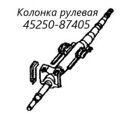 Запчасть рулевая колонка Toyota Cami 2001