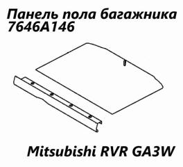 Панель пола багажника Mitsubishi RVR 2010