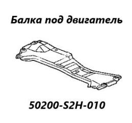 Запчасть балка под двс Honda HR-V 2004