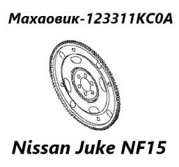 Маховик АКПП Nissan Juke 2012