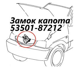 Замок капота Toyota Cami 2002