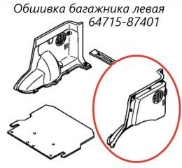 Запчасть обшивка багажника левая Toyota Cami 2002