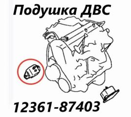 Подушка двигателя правая Toyota Cami 2002