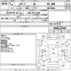 Подрулевой переключатель света Escudo 2011 TDA4W J24B