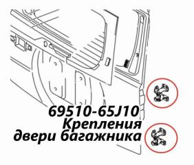Петля двери багажника Suzuki Escudo 2007