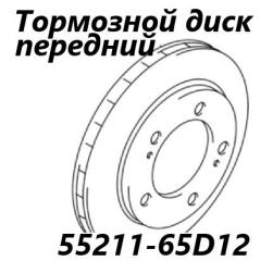 Диск тормозной передний Suzuki Escudo 2001 контрактная Диск тормозной передний Suzuki Escudo 2001
