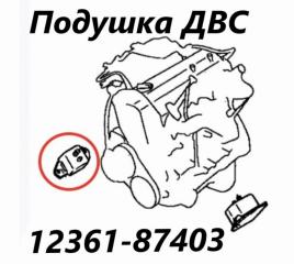 Подушка двигателя правая Daihatsu Terios 2004