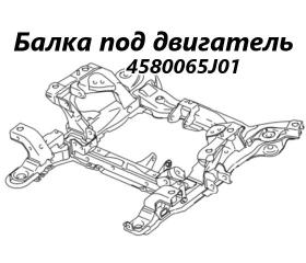 Балка под ДВС Suzuki Escudo 2007