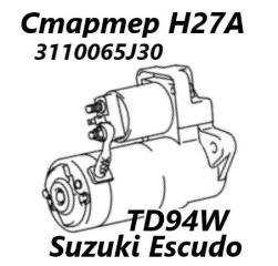 Стартер Suzuki Escudo 2007 контрактная Стартер Suzuki Escudo 2007