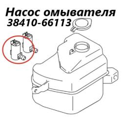 Насос омывателя Suzuki Escudo 2004