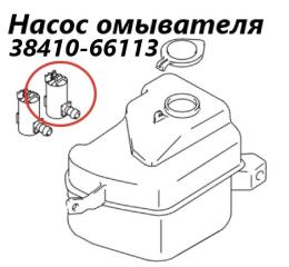 Насос омывателя Suzuki Escudo 2004