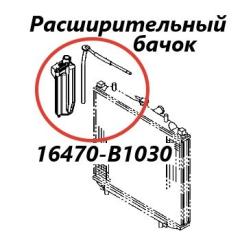 Бачок расширительный Toyota Rush 2006