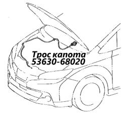 Фото запчасти трос замка капота Toyota Wish 2012 контрактная запчасть Запчасть трос замка капота Toyota Wish 2012