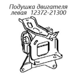 Запчасть подушка двигателя левая Toyota Corolla Axio 2013
