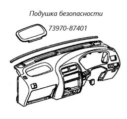 Подушка безопасности пассажира Daihatsu Terios 1997