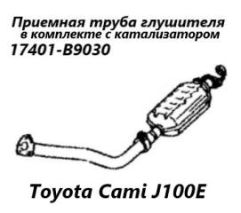 Приемная труба глушителя Toyota Cami 2000