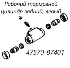 Рабочий тормозной цилиндр задний Daihatsu Terios 1997
