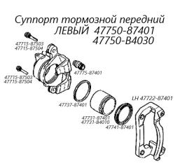 Суппорт тормозной передний левый Toyota Cami 2000