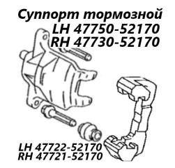 Запчасть суппорт тормозной передний правый Toyota Raum 2003