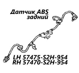 Датчик ABS задний правый Honda HR-V 2000