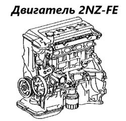 Двигатель Toyota Belta 2012 контрактная Двигатель Toyota Belta 2012