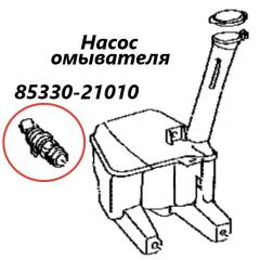 Фото запчасти насос омывателя Toyota Belta 2006 контрактная запчасть Запчасть насос омывателя Toyota Belta 2006