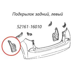 Подкрылок задний левый Toyota Ractis 2014