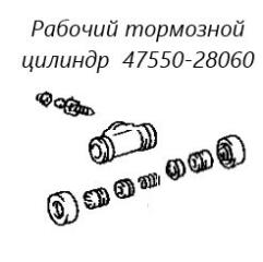 Запчасть рабочий тормозной цилиндр задний Toyota Ractis 2014