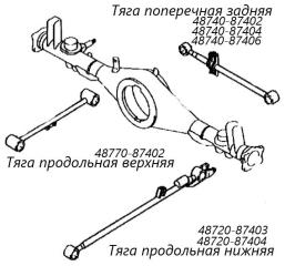 Тяга продольная задняя Toyota Cami 2002