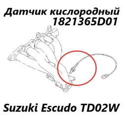 Датчик кислородный Suzuki Escudo 1999