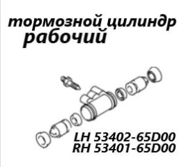 Рабочий тормозной цилиндр задний правый Suzuki Escudo 1999 контрактная Рабочий тормозной цилиндр задний правый Suzuki Escudo 1999