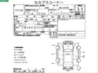 Шлейф-лента подушки безопасности Premio 2006 ZZT245 1ZZ-FE