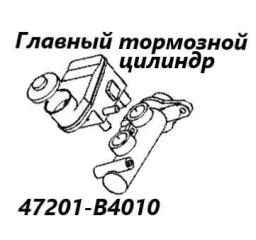Фото запчасти главный тормозной цилиндр Toyota Rush 2014 контрактная запчасть Запчасть главный тормозной цилиндр Toyota Rush 2014