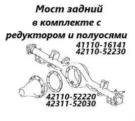 Запчасть мост задний Toyota Probox 2010