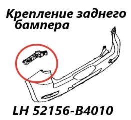 Фото запчасти крепление бампера заднее левое Toyota Rush 2006 контрактная запчасть Запчасть крепление бампера заднее левое Toyota Rush 2006