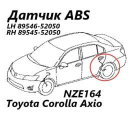 Фото запчасти датчик abs задний правый Toyota Corolla Axio 2015 контрактная запчасть Запчасть датчик abs задний правый Toyota Corolla Axio 2015