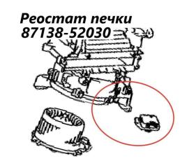 Запчасть реостат печки Toyota Corolla Axio 2015