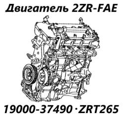 Двигатель Toyota Premio 2012 контрактная Двигатель Toyota Premio 2012