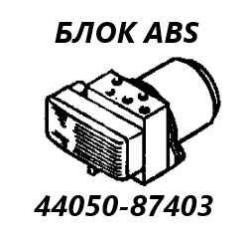 Блок ABS Daihatsu Terios Kid 2005