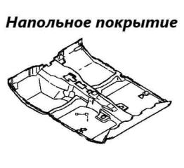 Ковровое покрытие Daihatsu Terios Kid 2005