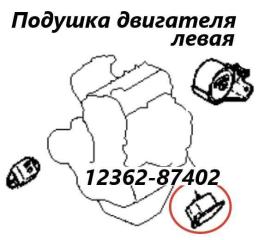 Подушка двигателя левая Daihatsu Terios Kid 2005