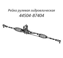 Рулевая рейка Daihatsu Terios Kid 1999